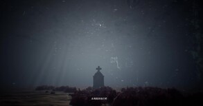 esuohai trailer thumbnail
