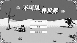 宣传片 trailer thumbnail