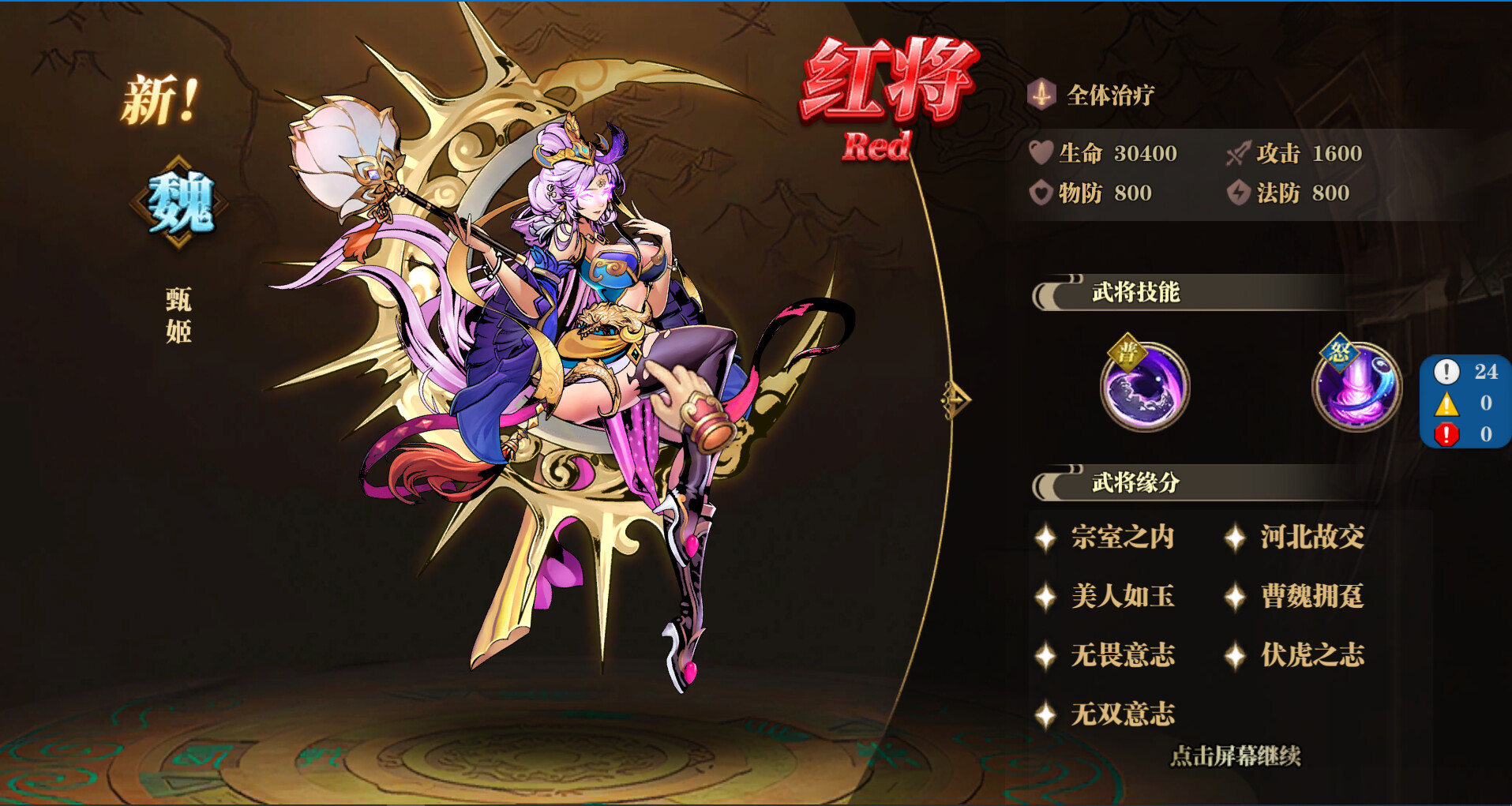王侯将相-充一返三(三倍返利版) screenshot 2