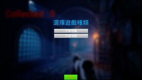 遊戲宣傳片 trailer thumbnail