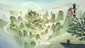 实机 trailer thumbnail
