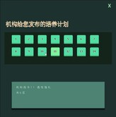 基本介绍 trailer thumbnail