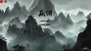 ONE trailer thumbnail