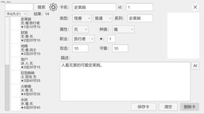 游戏试玩 trailer thumbnail