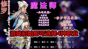 宣传片-特色 trailer thumbnail