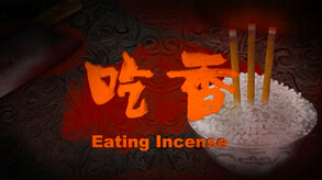 EatingIncense_Trailer01 trailer thumbnail