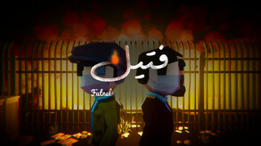 Fateel 20223 Showcase trailer thumbnail