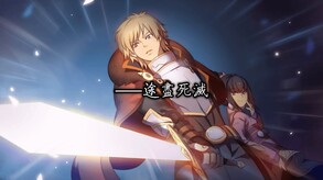 Promotional video trailer thumbnail