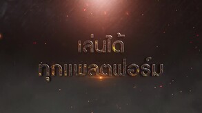 video2 trailer thumbnail