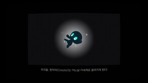 Opening trailer thumbnail