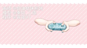 XuanChuanPian2 trailer thumbnail