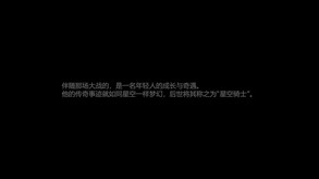 xuanchuanpian trailer thumbnail