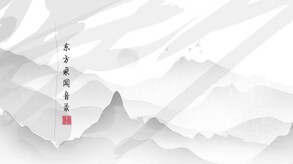 红魔乡2 trailer thumbnail