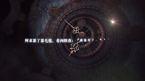 妖妖梦1 trailer thumbnail
