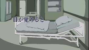 yokoku2 trailer thumbnail