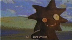 SM_RU trailer thumbnail