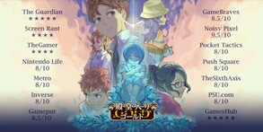 A Space for the Unbound - Accolade Trailer With Opening trailer thumbnail