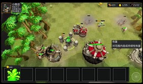 qq trailer thumbnail