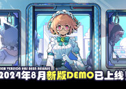 纯白医院一宣 trailer thumbnail