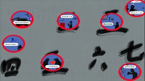 心的 trailer thumbnail
