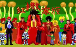 boss战 trailer thumbnail