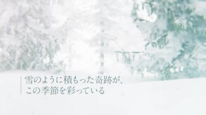 Teaser PV trailer thumbnail