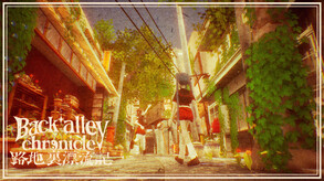 路地裏漂流記 trailer thumbnail