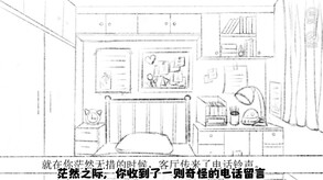 十月怪谈 trailer thumbnail