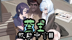 正式版 trailer thumbnail