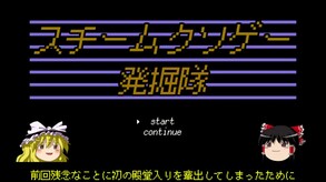 Japan trailer thumbnail