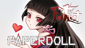 ForRest Paper Doll Trailer - V1 trailer thumbnail