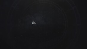 《二分之一》最终PV trailer thumbnail