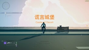 谎言城堡_宣传片_02 trailer thumbnail