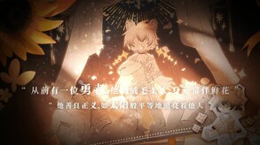 PV1 trailer thumbnail