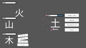 Sakura Kanji Ketchi Trailer trailer thumbnail