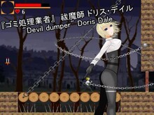 『DEVIL DUMPER DORIS』PV trailer thumbnail