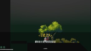 实机演示 trailer thumbnail