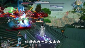 《蜀山：初章》仙门之争 trailer thumbnail