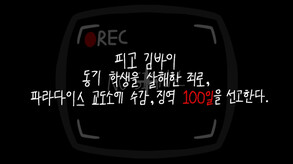 D-100 Trailer trailer thumbnail