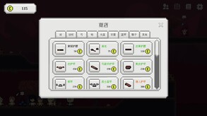 商店宣传片 trailer thumbnail