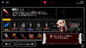 Gameplay Trailer (Jp) v2.0 trailer thumbnail