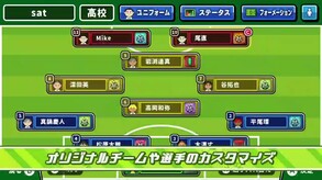 PV_JP trailer thumbnail