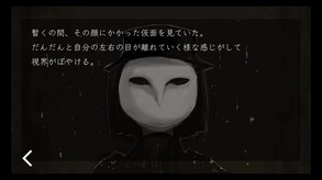 PV2 trailer thumbnail