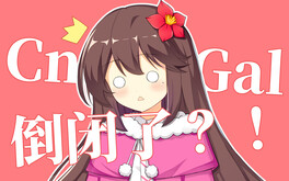 PV trailer thumbnail