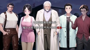 Haunted Heye Apartment-Chinese1 trailer thumbnail