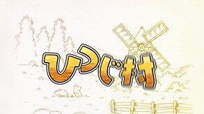 PV trailer thumbnail