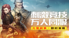 全城警戒宣传片 trailer thumbnail