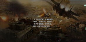 全城警戒录屏 trailer thumbnail