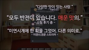 2차 프로모션 영상 trailer thumbnail