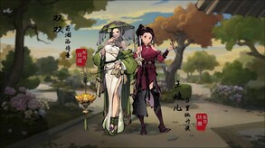宣传片2023 trailer thumbnail